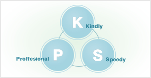 KPSの現場目線